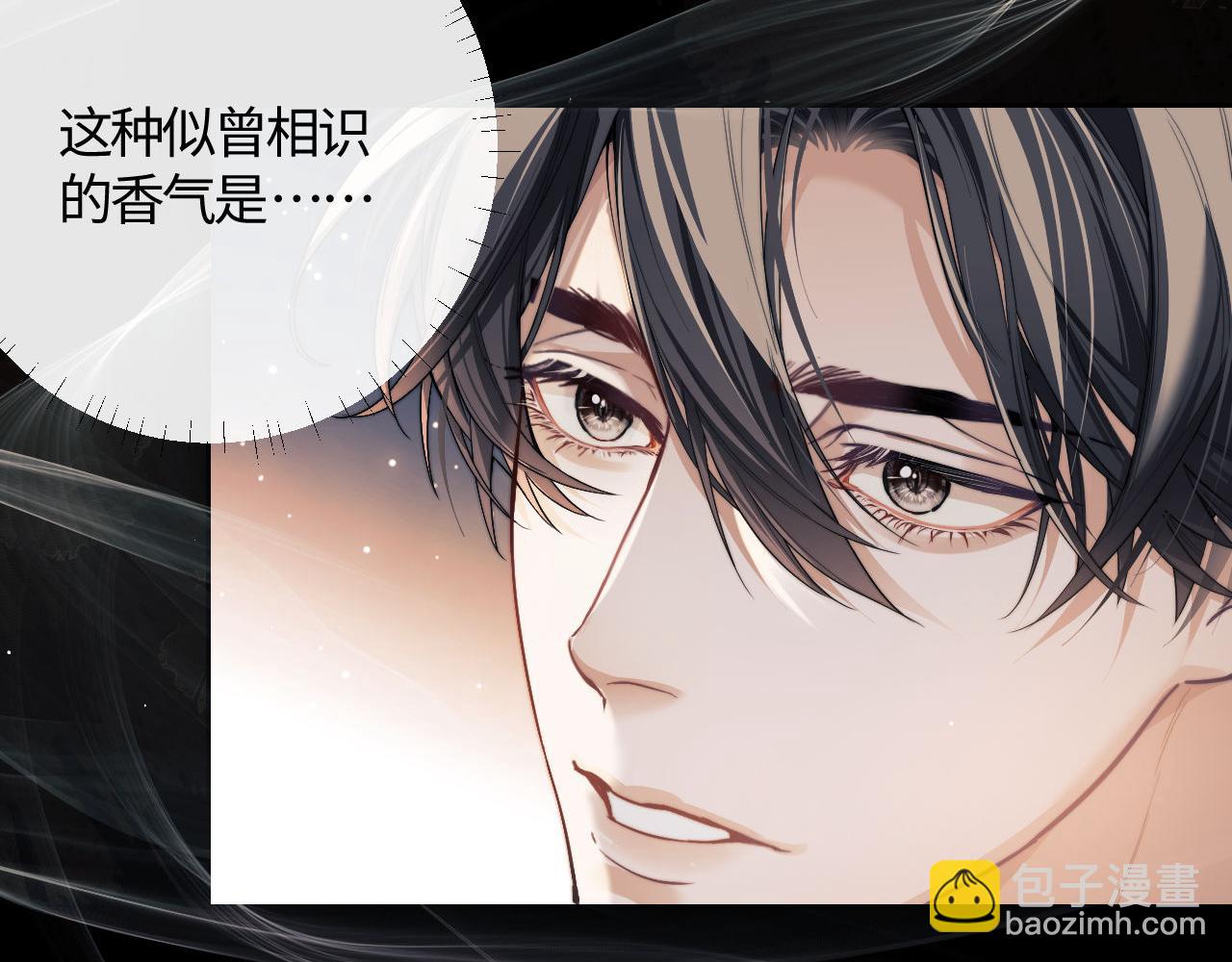 第6话 突然出现的人鱼？！(1/3)-第7话