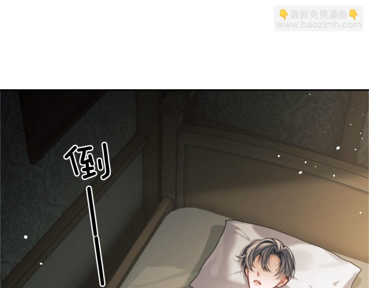 第6话 突然出现的人鱼？！(1/3)-第7话