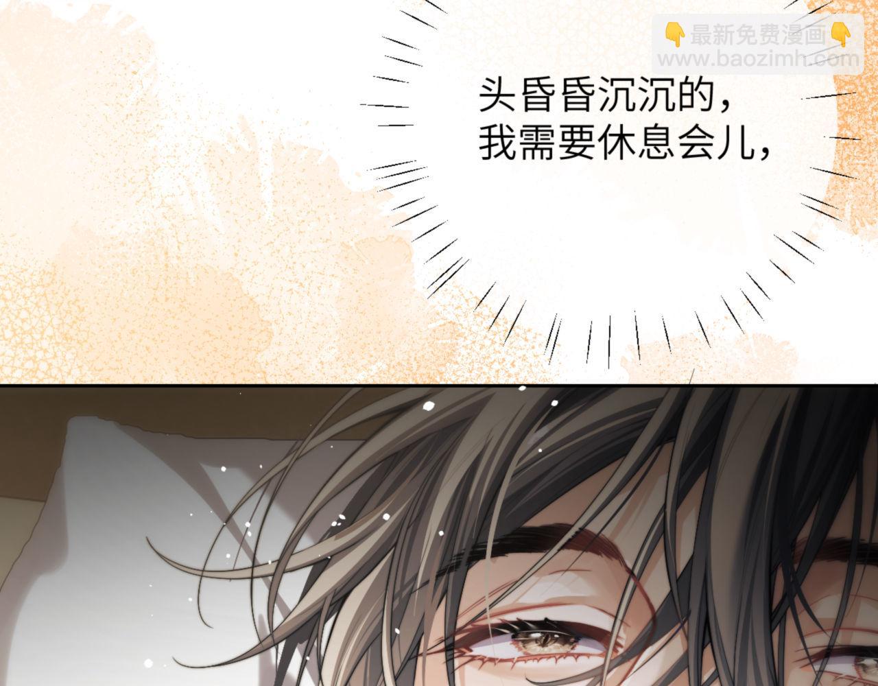 第6话 突然出现的人鱼？！(1/3)-第7话