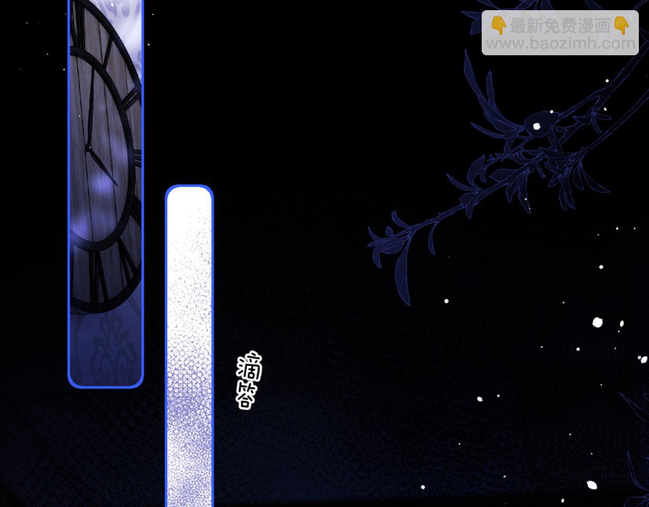 第6话 突然出现的人鱼？！(1/3)-第7话