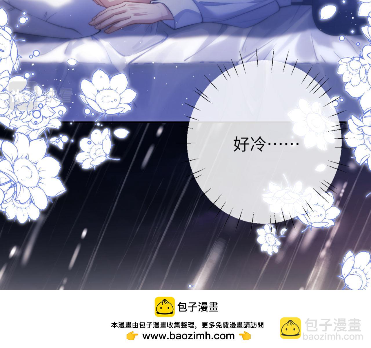 第6话 突然出现的人鱼？！(1/3)-第7话