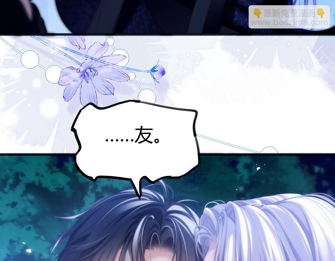 第50话 给自己挖坑(1/2)-第63话