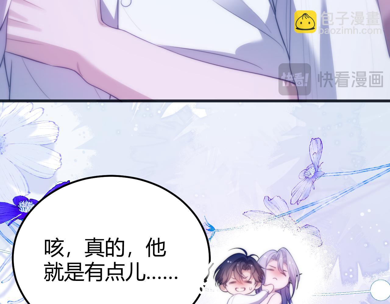 第50话 给自己挖坑(1/2)-第63话