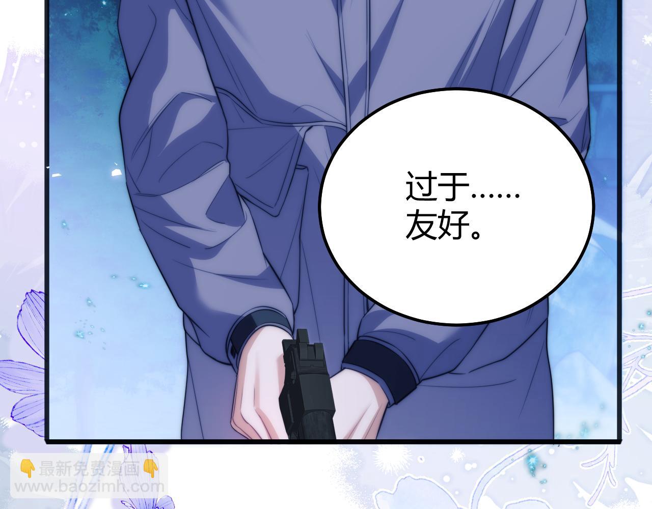 第50话 给自己挖坑(1/2)-第63话