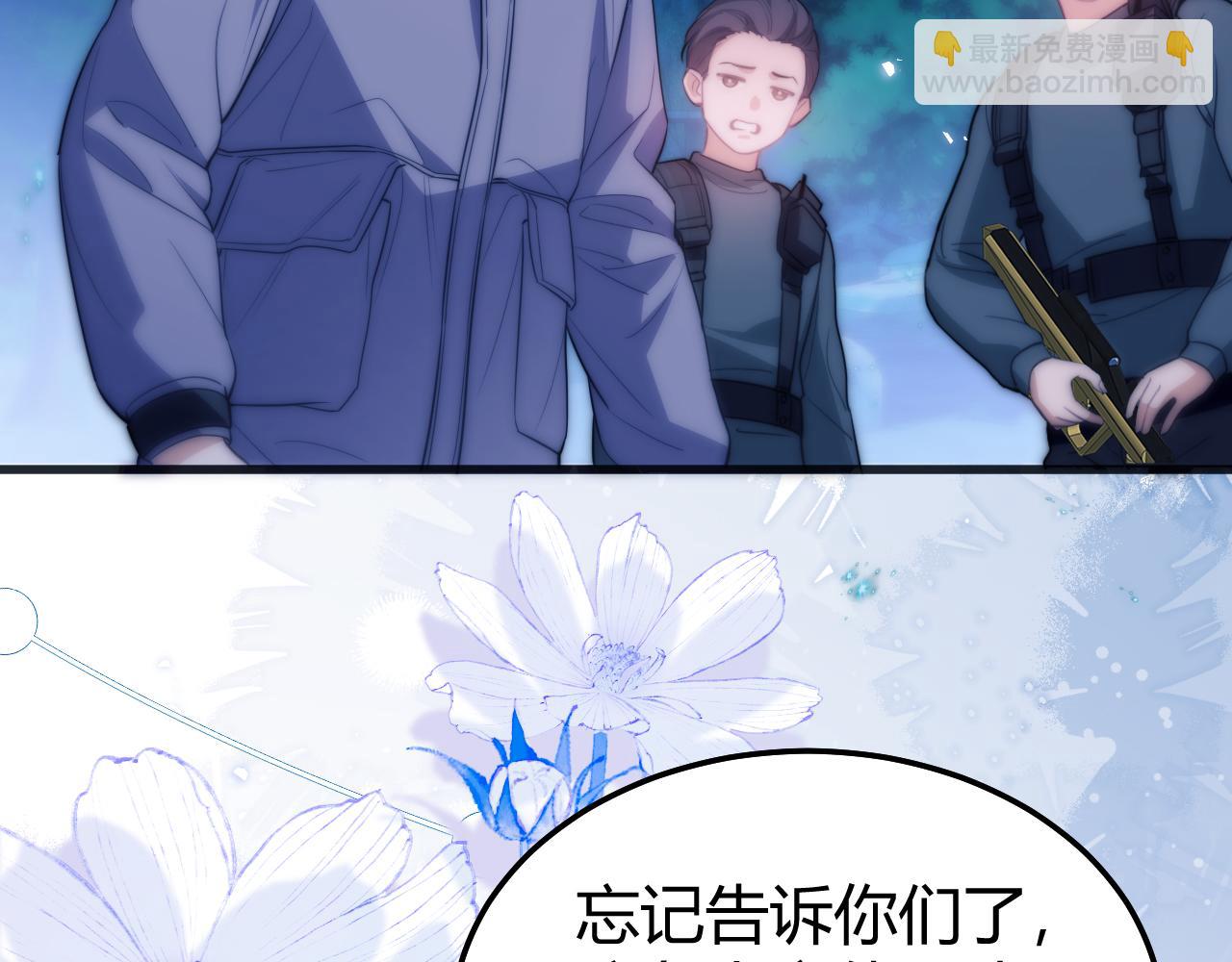 第50话 给自己挖坑(1/2)-第63话