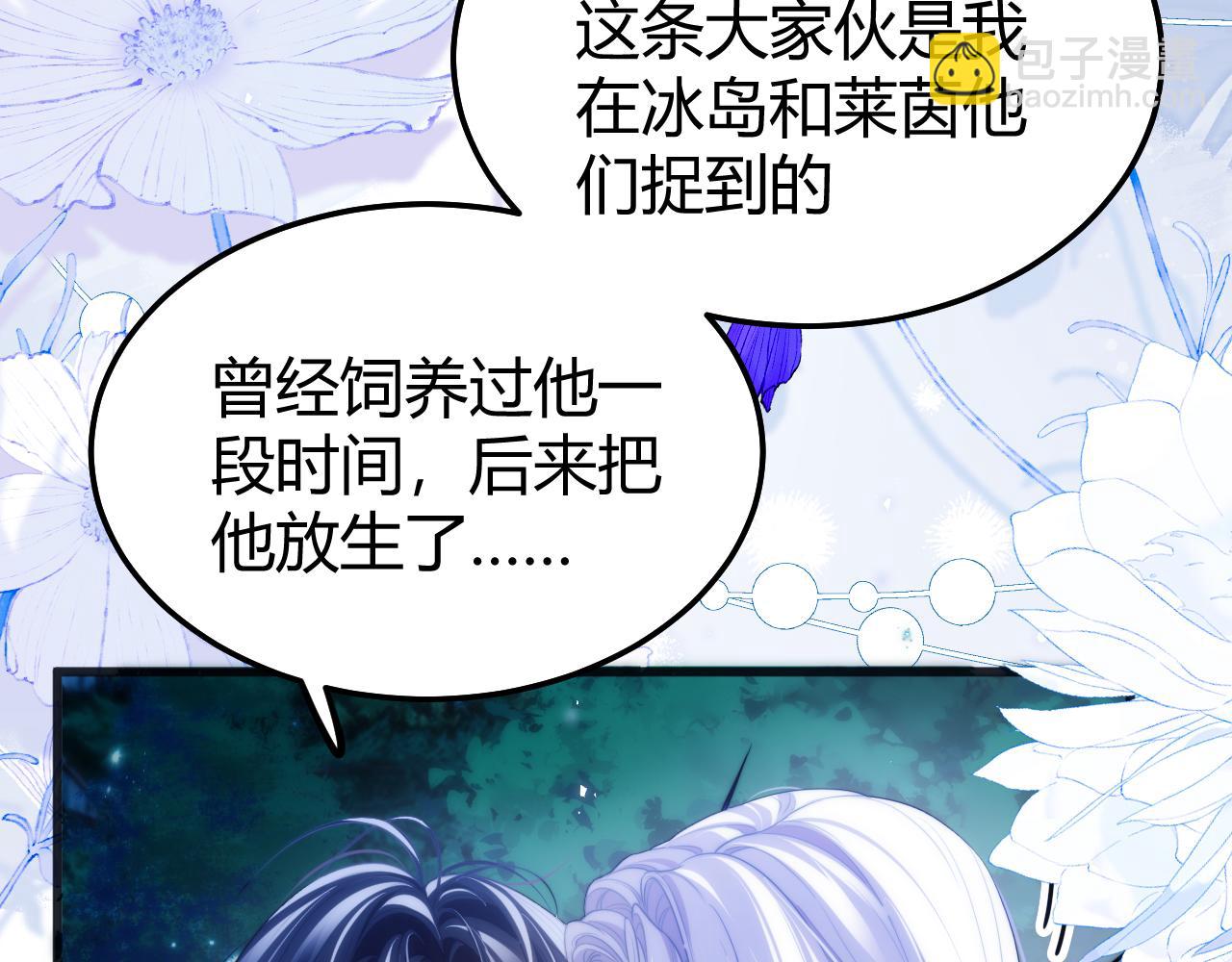 第50话 给自己挖坑(1/2)-第63话