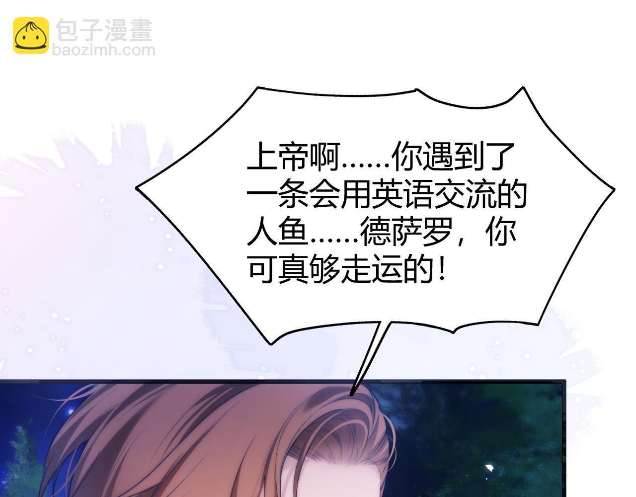 第50话 给自己挖坑(1/2)-第63话