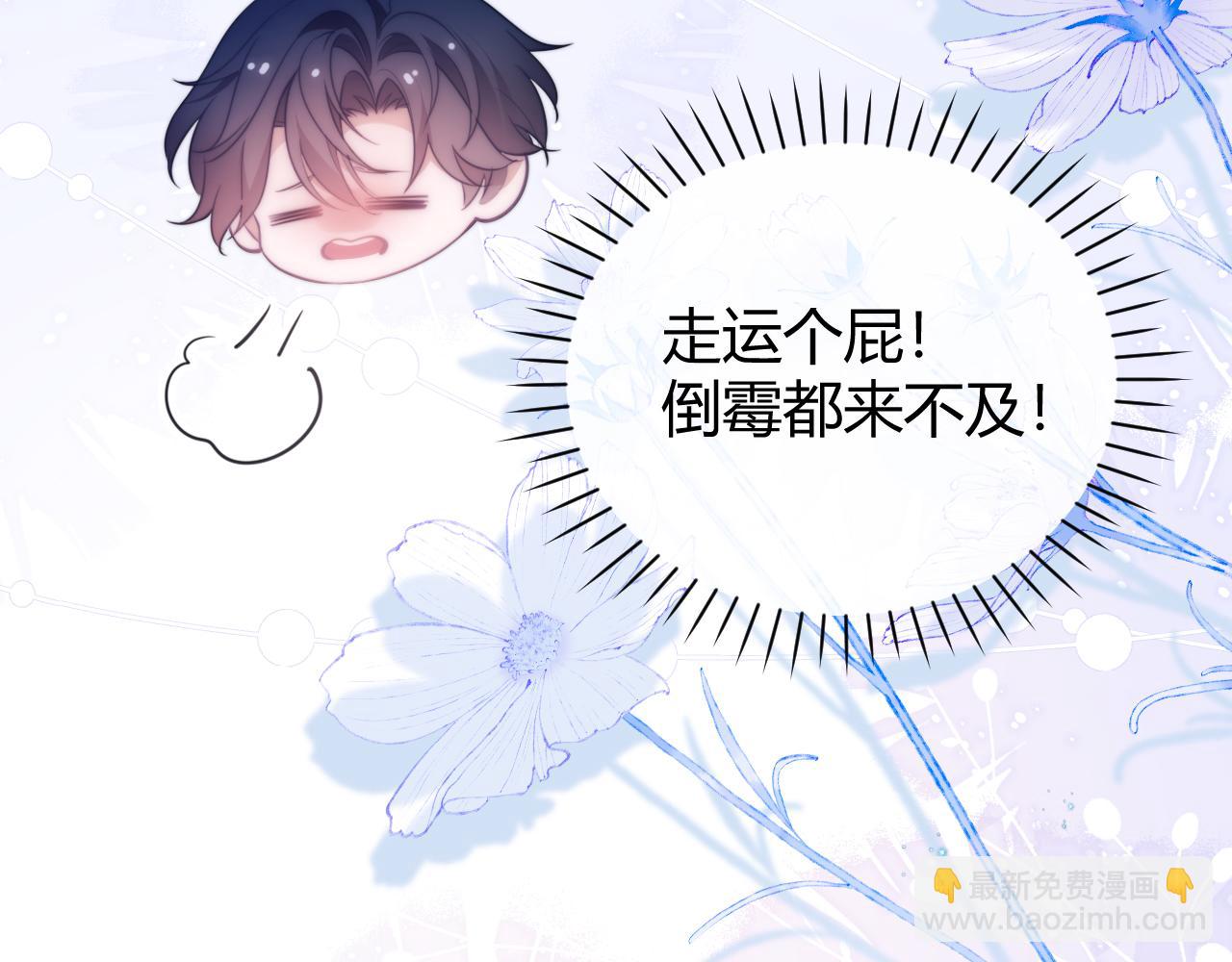 第50话 给自己挖坑(1/2)-第63话