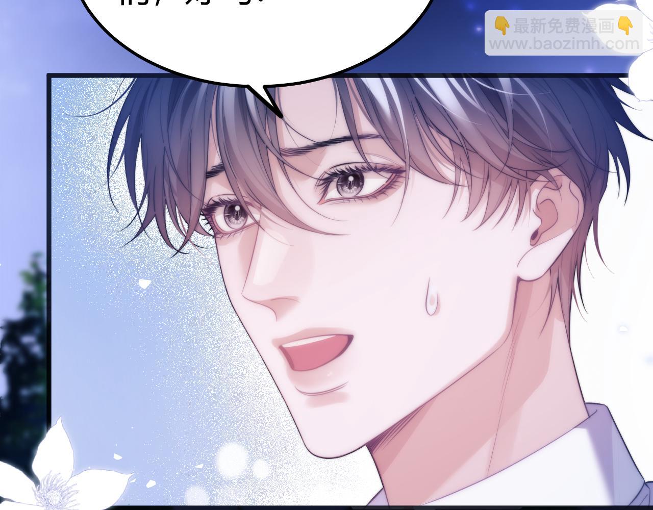 第50话 给自己挖坑(1/2)-第63话