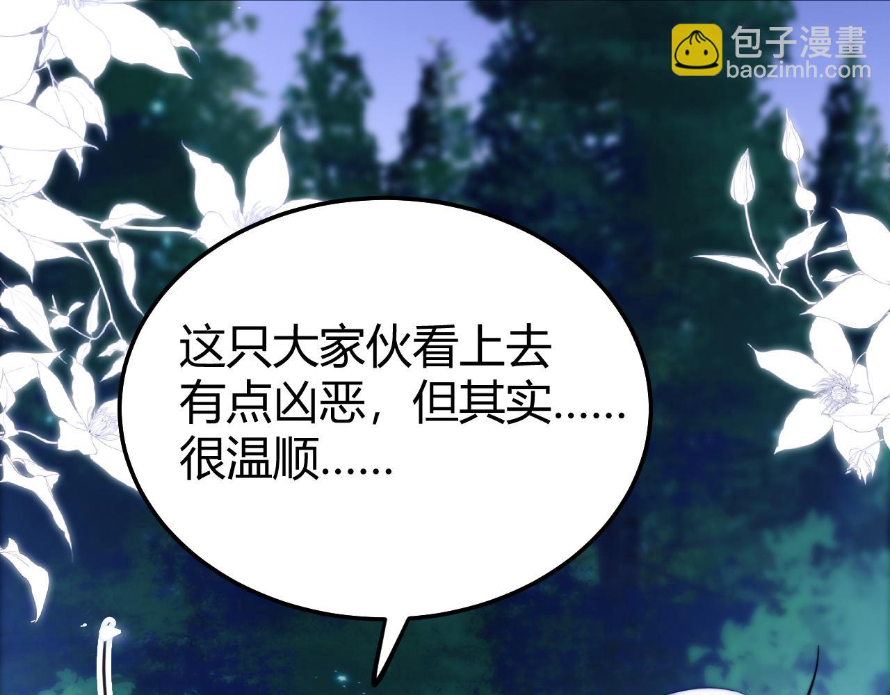 第50话 给自己挖坑(1/2)-第63话