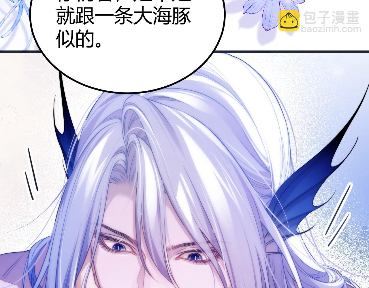 第50话 给自己挖坑(1/2)-第63话