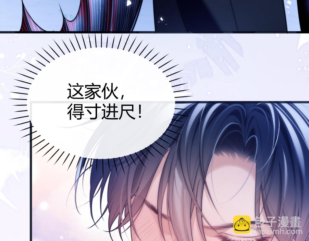 第50话 给自己挖坑(1/2)-第63话