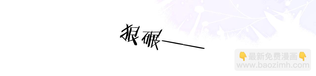 第50话 给自己挖坑(1/2)-第63话