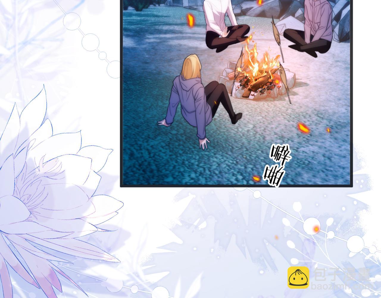 第50话 给自己挖坑(1/2)-第63话