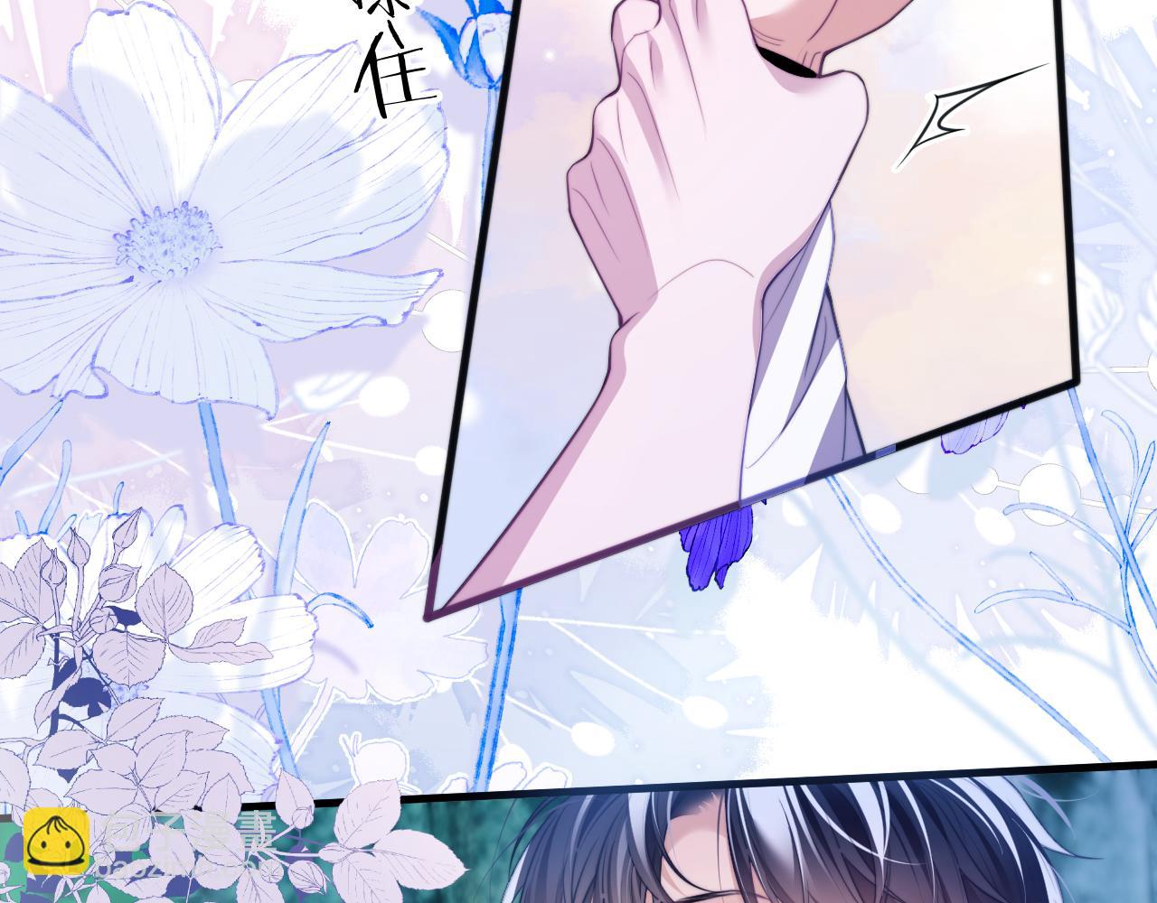 第52话 无法抗拒他的磁场(1/2)-第65话