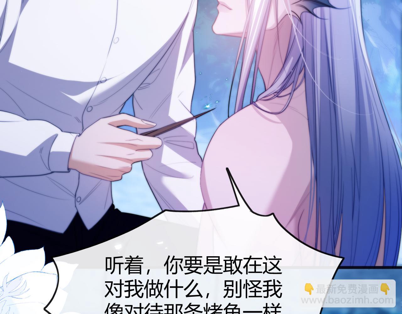 第52话 无法抗拒他的磁场(1/2)-第65话