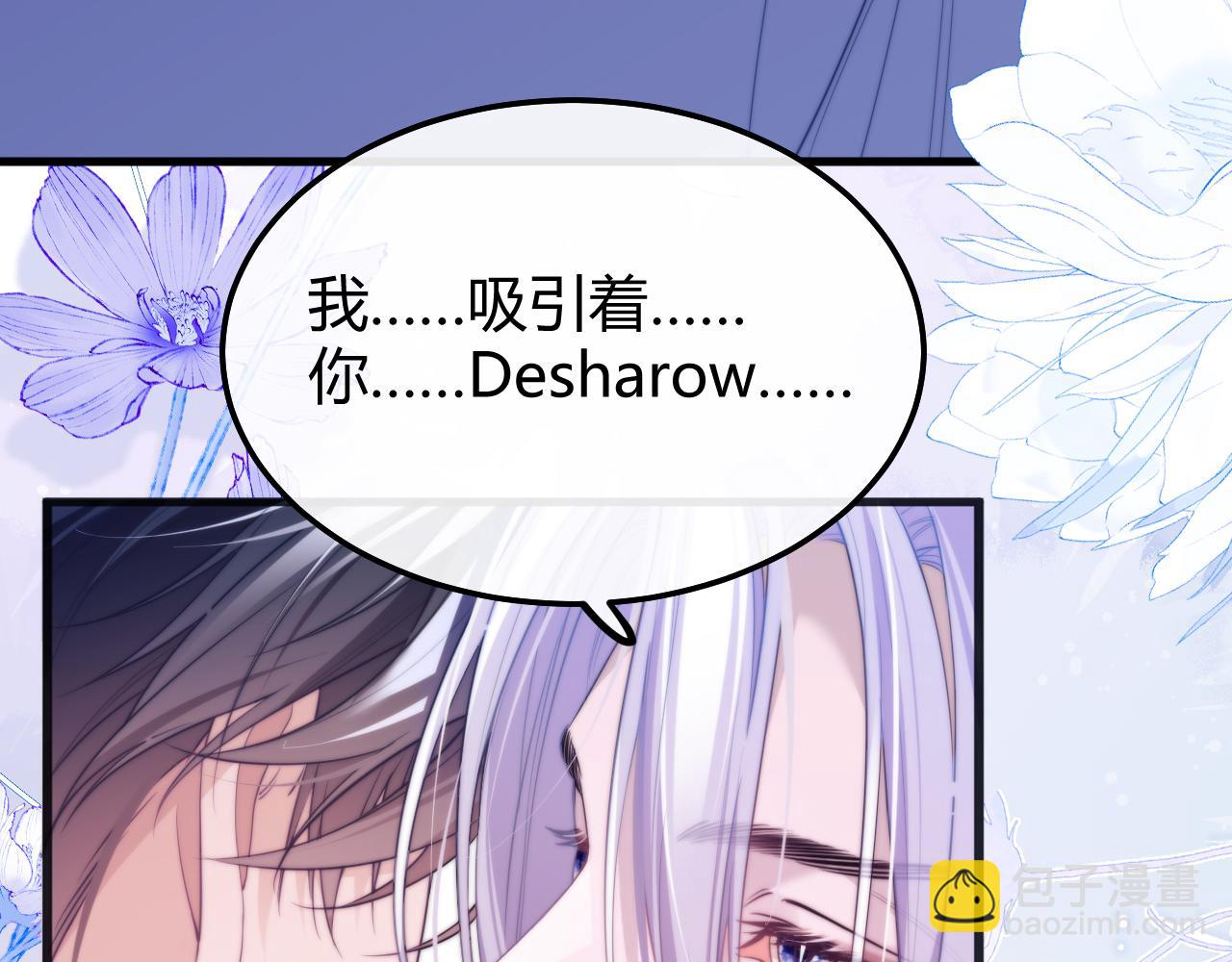 第52话 无法抗拒他的磁场(1/2)-第65话