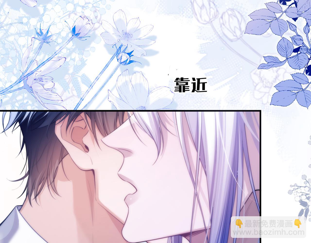 第52话 无法抗拒他的磁场(1/2)-第65话