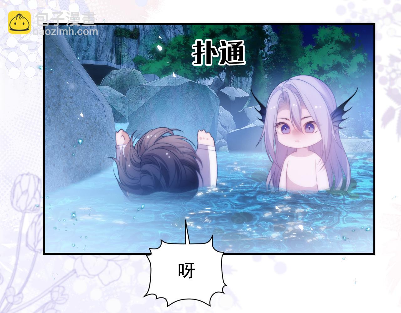 第52话 无法抗拒他的磁场(1/2)-第65话