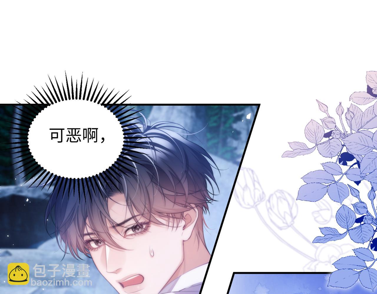 第52话 无法抗拒他的磁场(1/2)-第65话