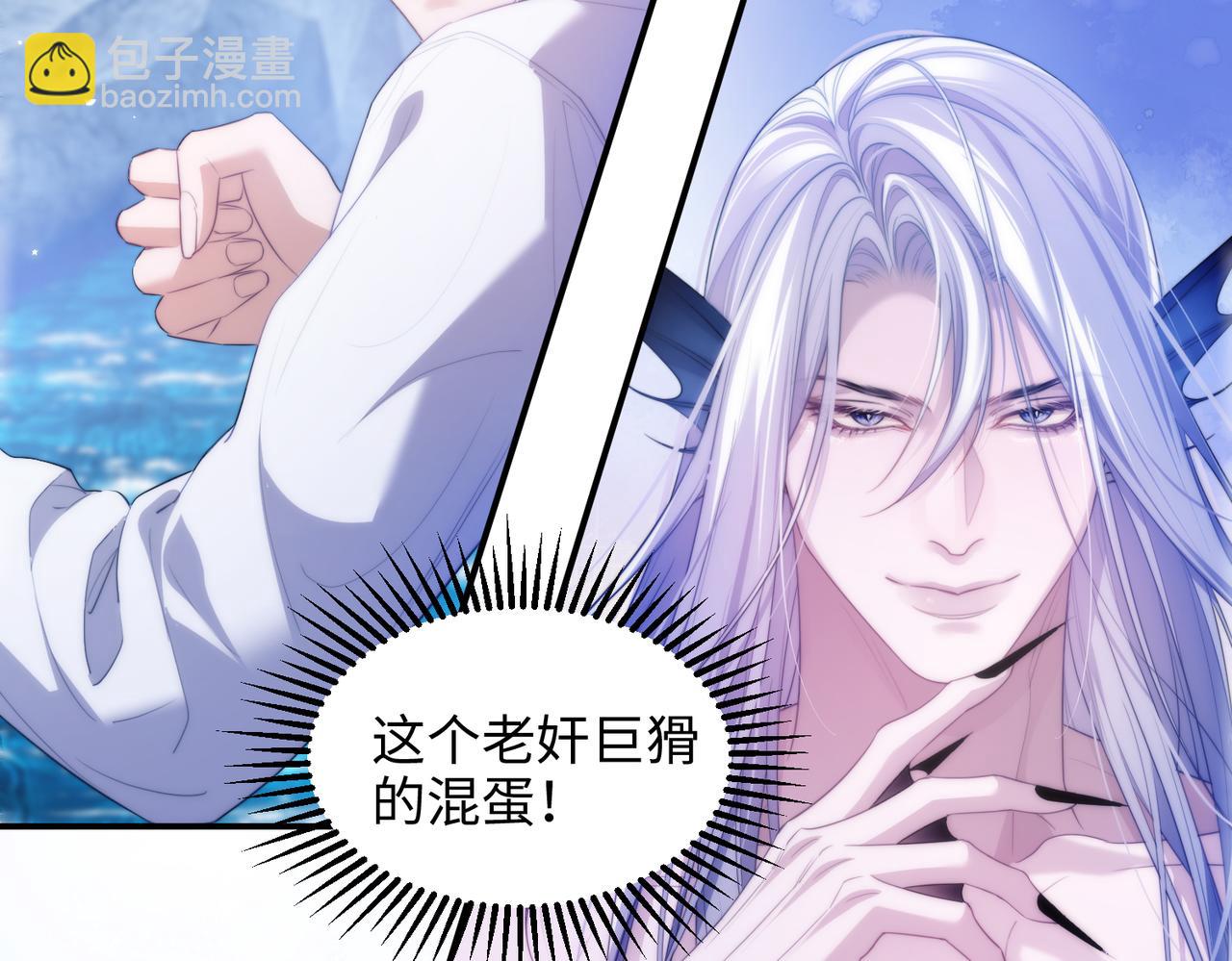 第52话 无法抗拒他的磁场(1/2)-第65话