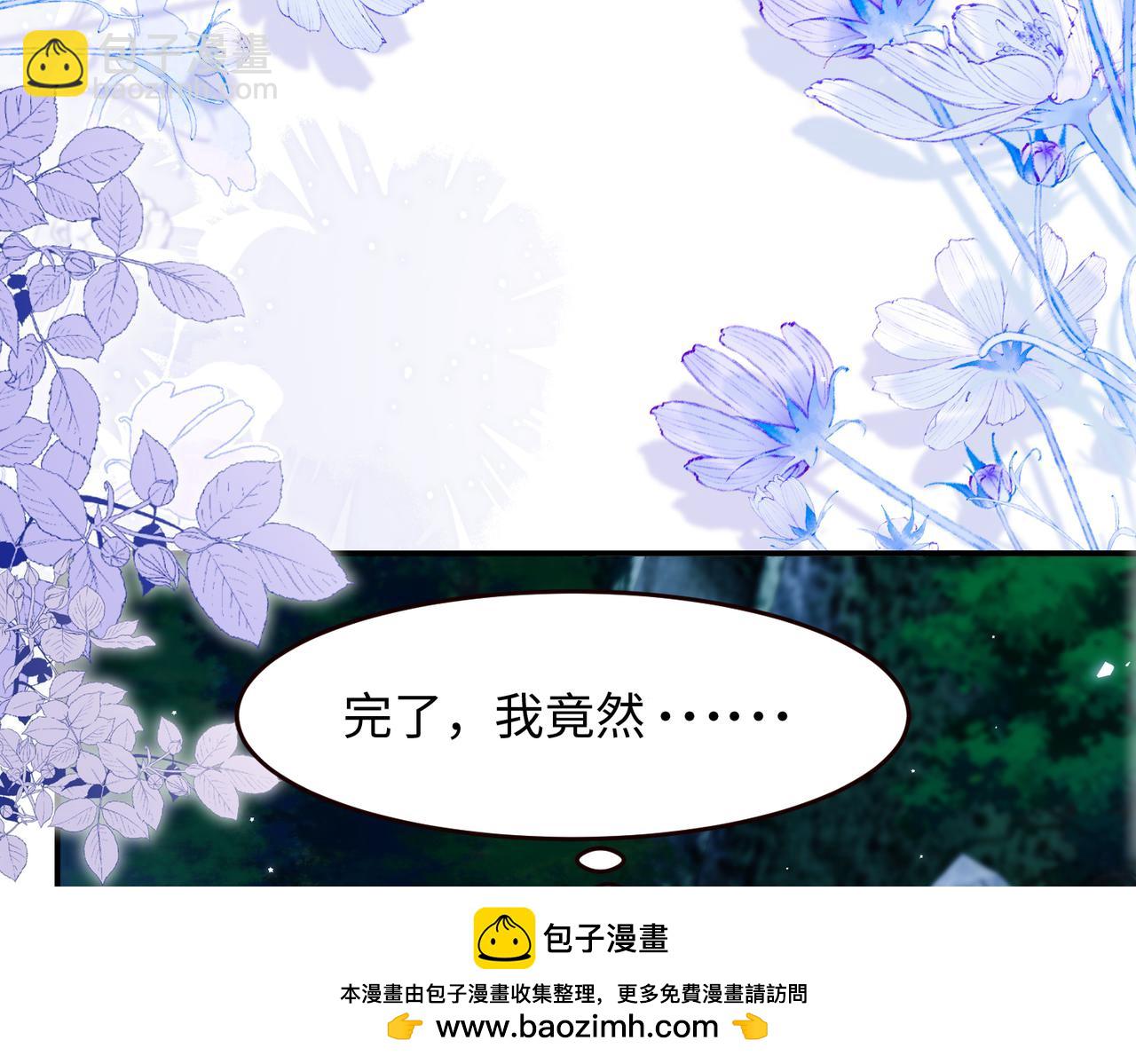 第52话 无法抗拒他的磁场(1/2)-第65话