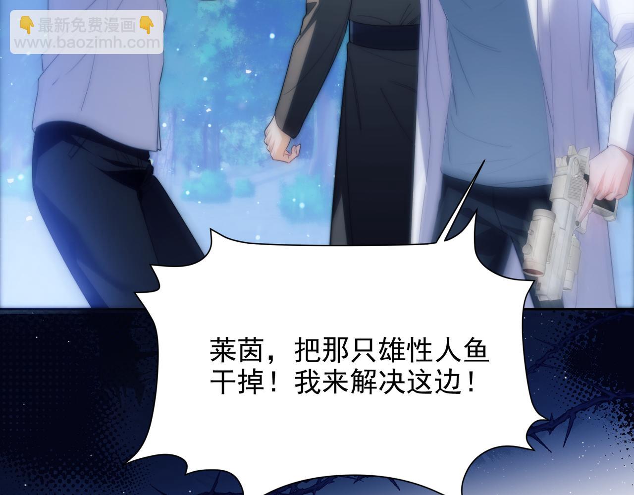 第54话 德萨罗中弹？！(1/2)-第67话