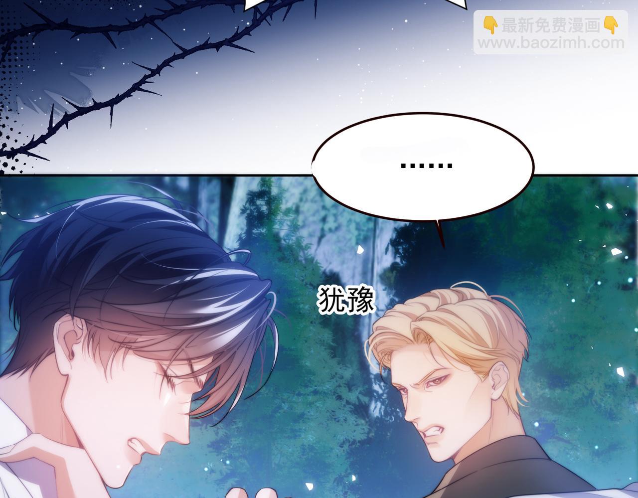 第54话 德萨罗中弹？！(1/2)-第67话