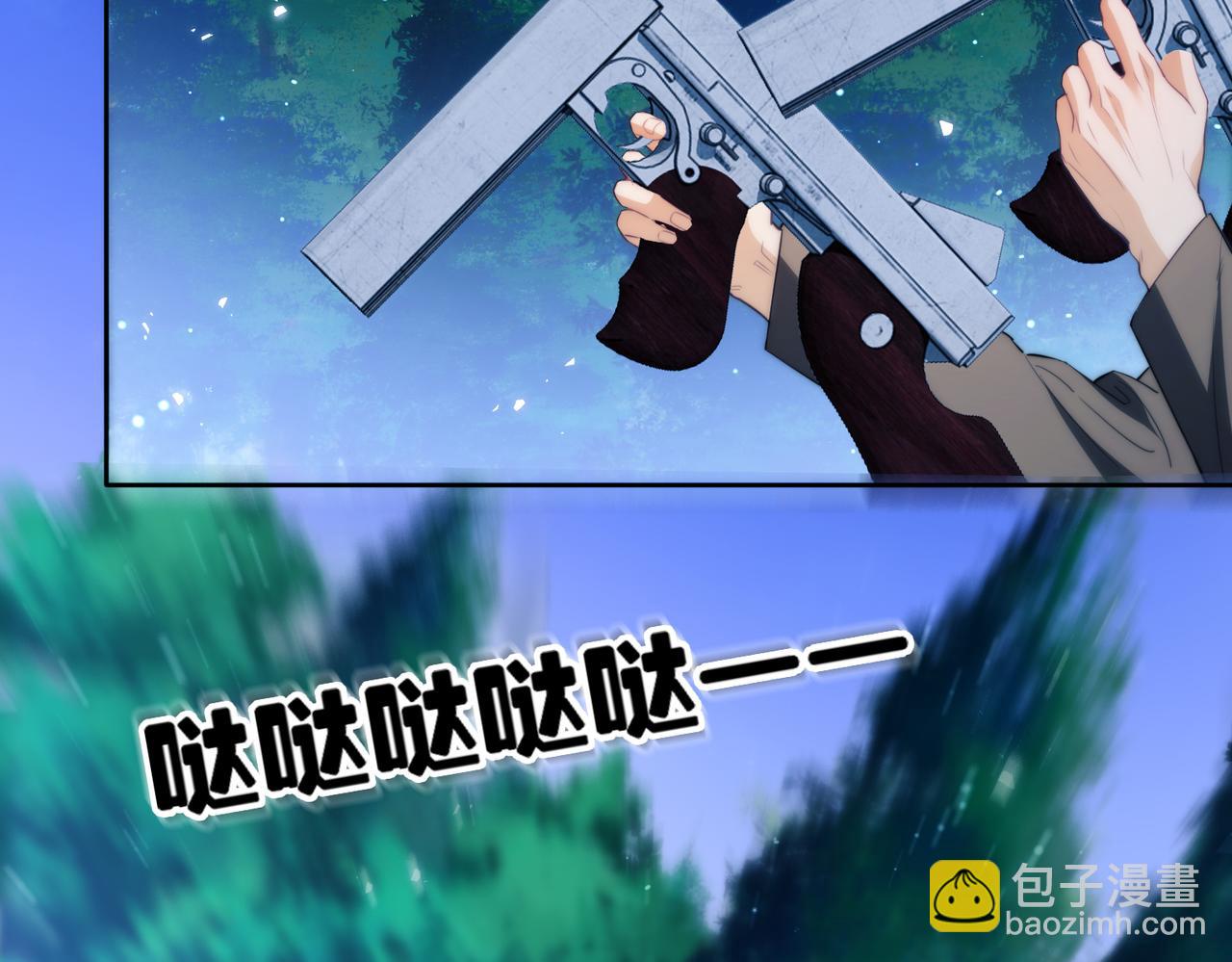 第54话 德萨罗中弹？！(1/2)-第67话