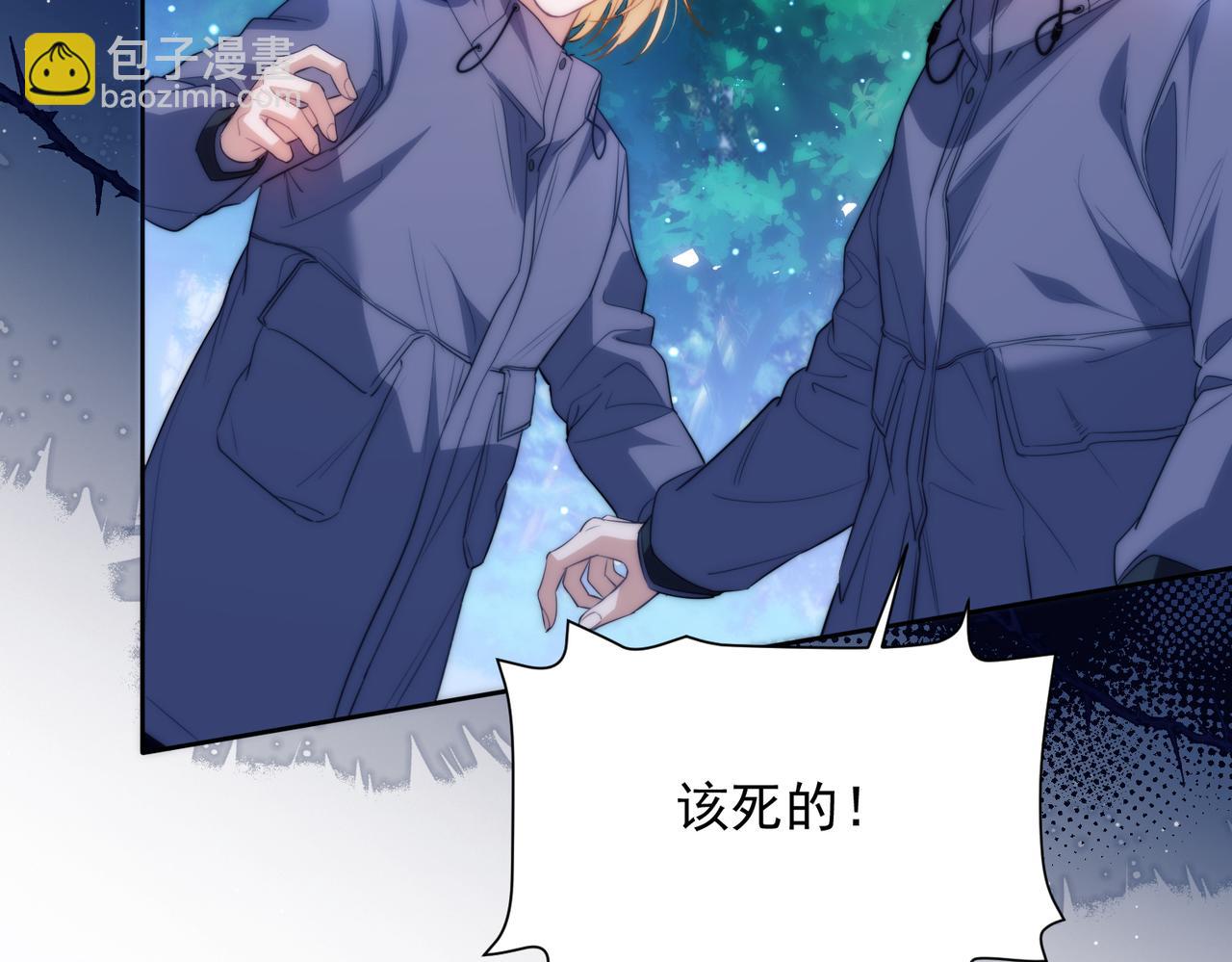 第54话 德萨罗中弹？！(1/2)-第67话