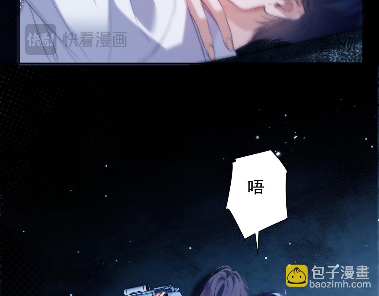 第54话 德萨罗中弹？！(1/2)-第67话