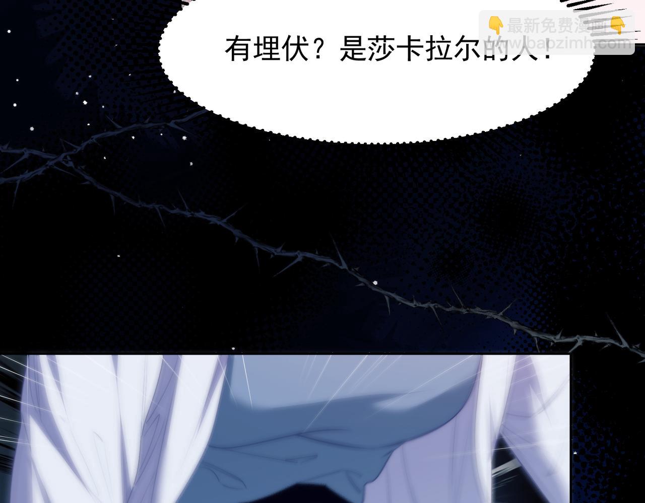 第54话 德萨罗中弹？！(1/2)-第67话