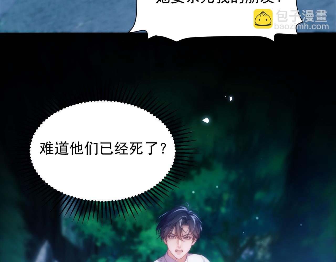 第54话 德萨罗中弹？！(1/2)-第67话