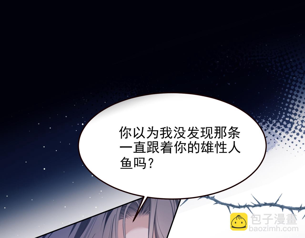 第54话 德萨罗中弹？！(1/2)-第67话