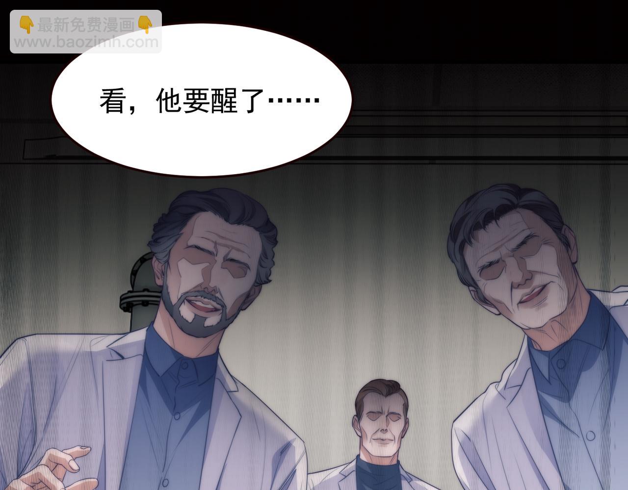 第54话 德萨罗中弹？！(1/2)-第67话