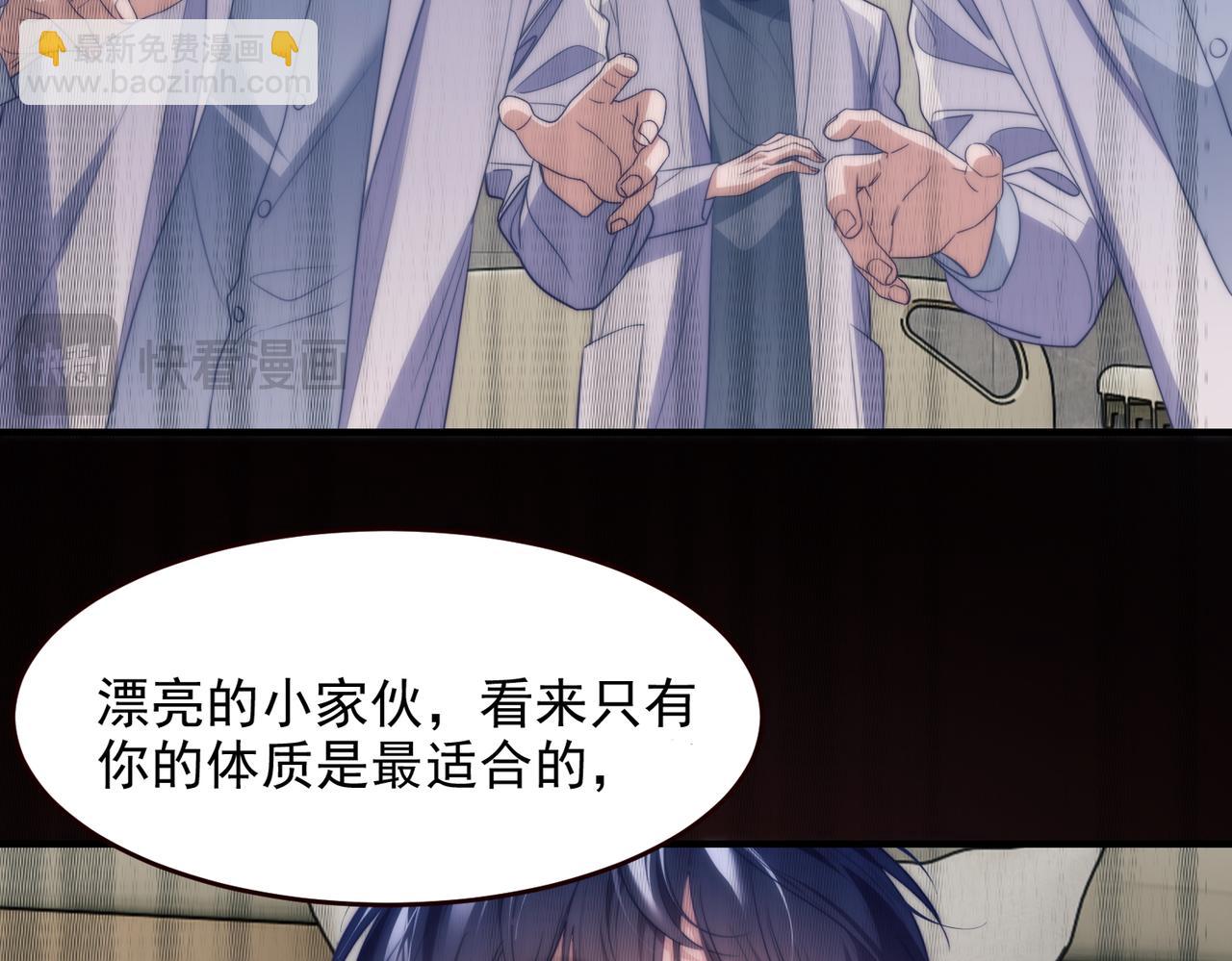 第54话 德萨罗中弹？！(1/2)-第67话