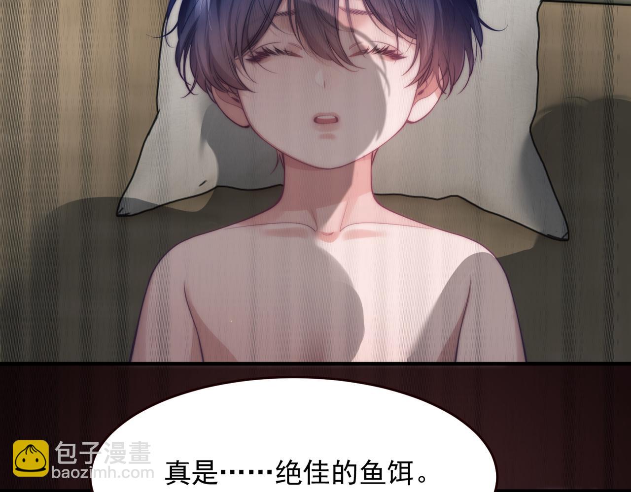 第54话 德萨罗中弹？！(1/2)-第67话