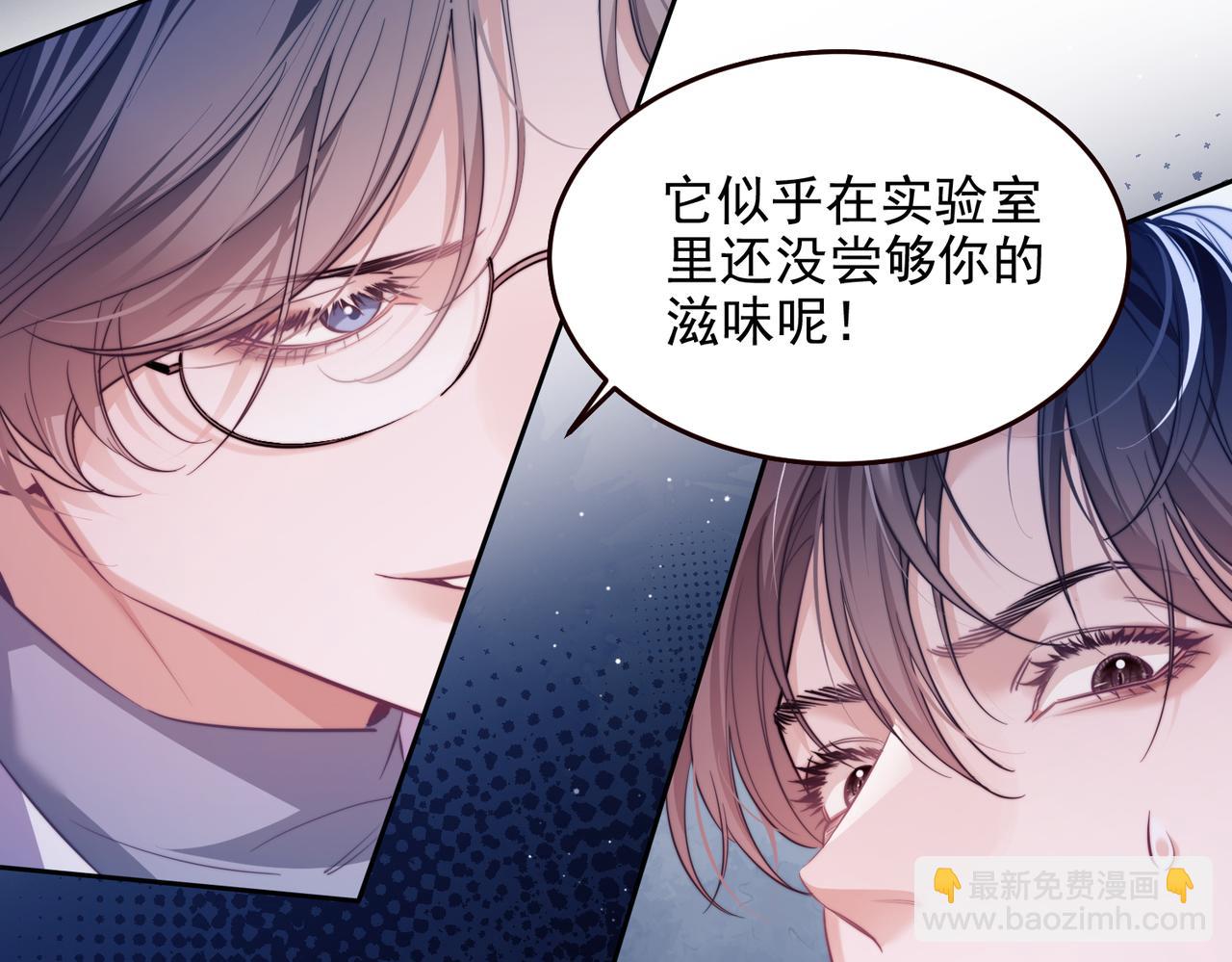 第54话 德萨罗中弹？！(1/2)-第67话