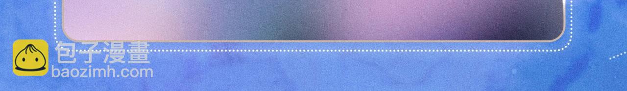 特典祈愿&middot;梦中婚礼  深海靡情-第69话