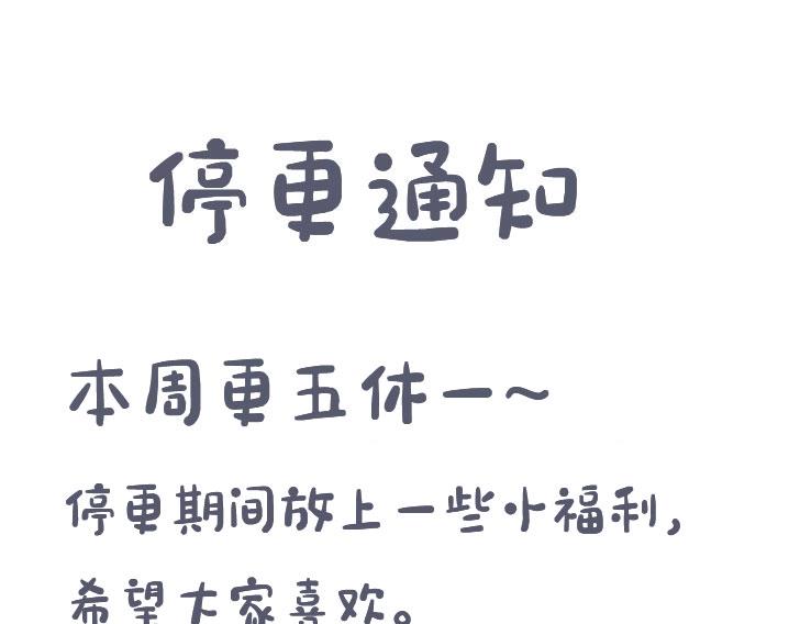 德薩羅人魚 - 調休限時福利 - 1
