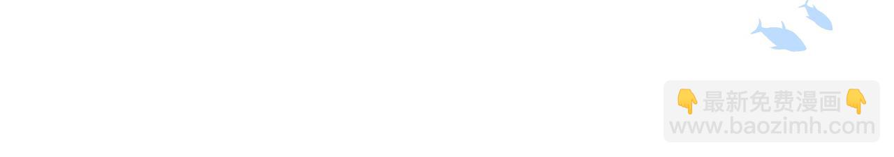 第57话 治疗需要卸下衣服(1/2)-第71话