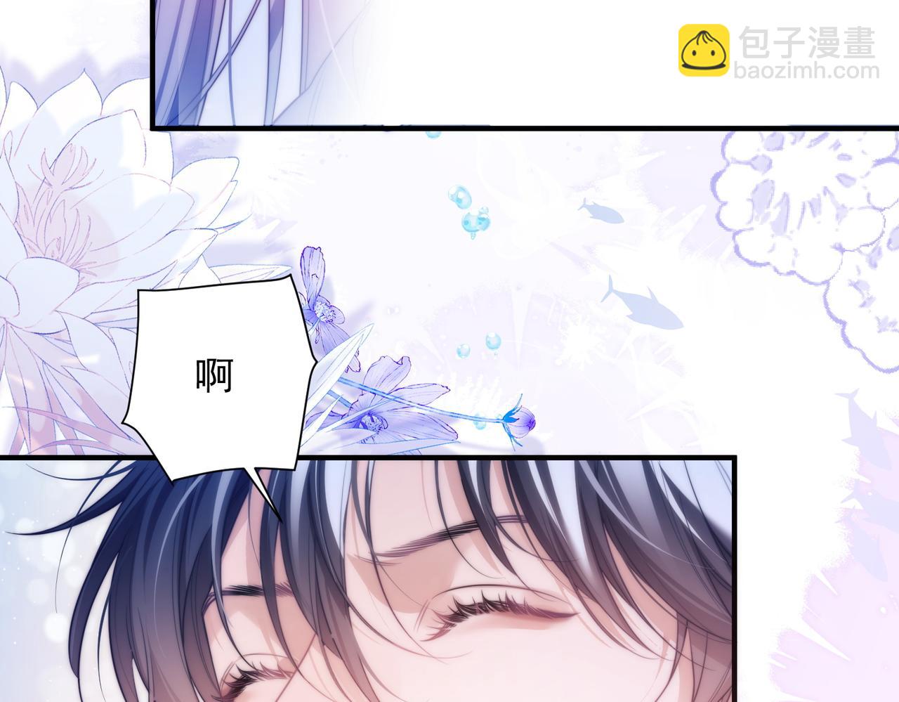 第57话 治疗需要卸下衣服(1/2)-第71话