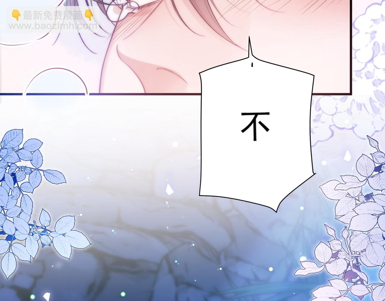 第57话 治疗需要卸下衣服(1/2)-第71话