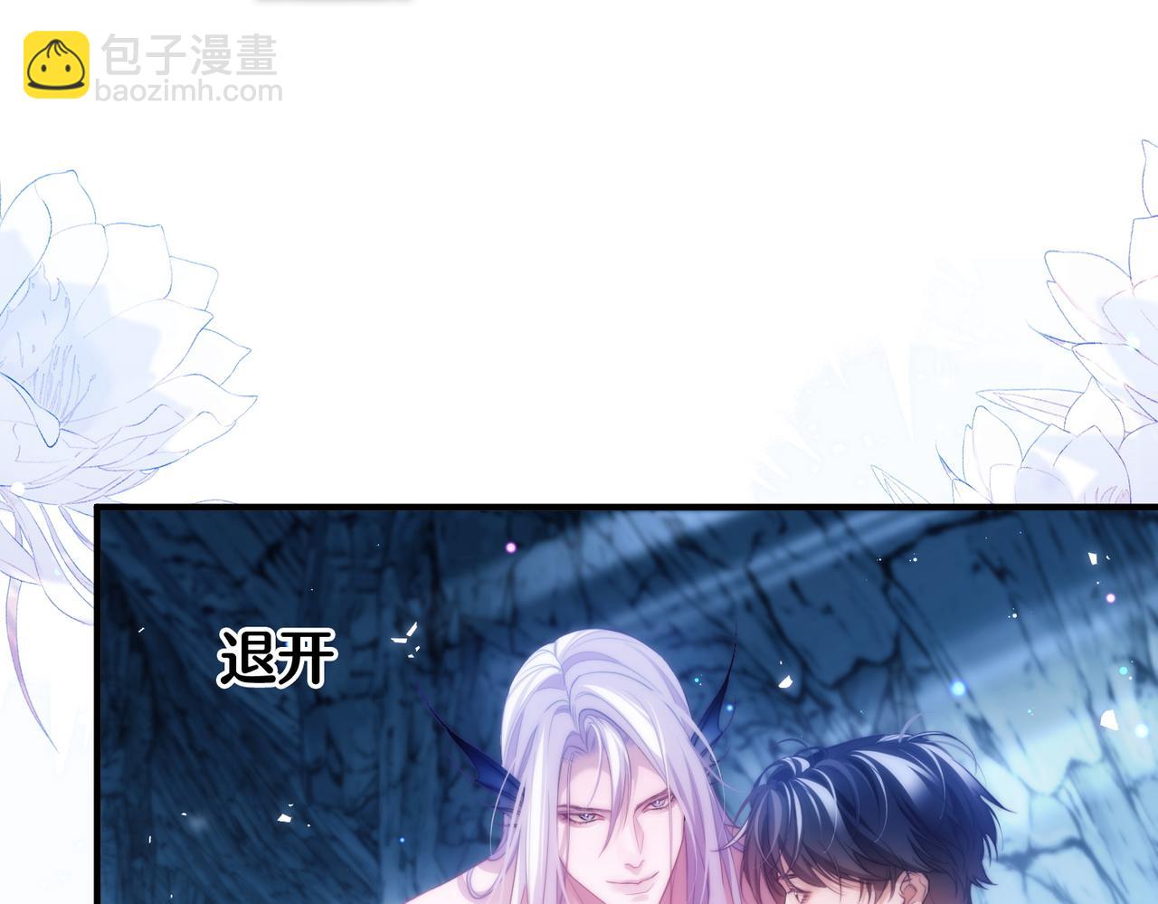 第57话 治疗需要卸下衣服(1/2)-第71话