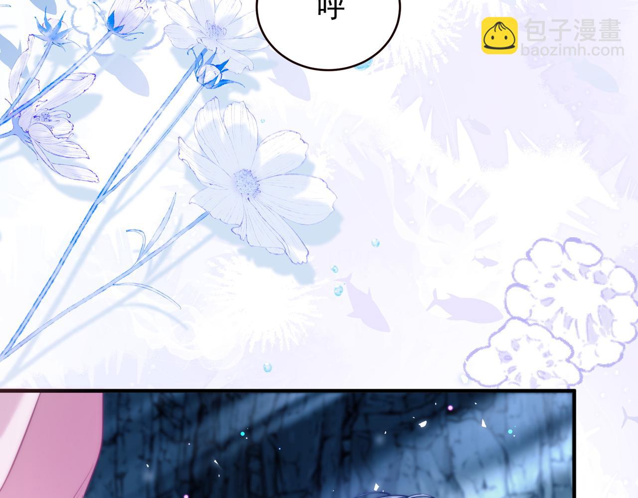 第57话 治疗需要卸下衣服(1/2)-第71话