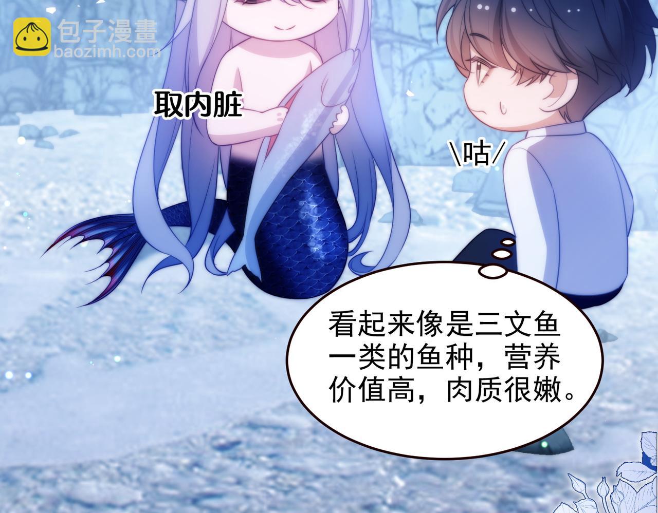 第57话 治疗需要卸下衣服(1/2)-第71话