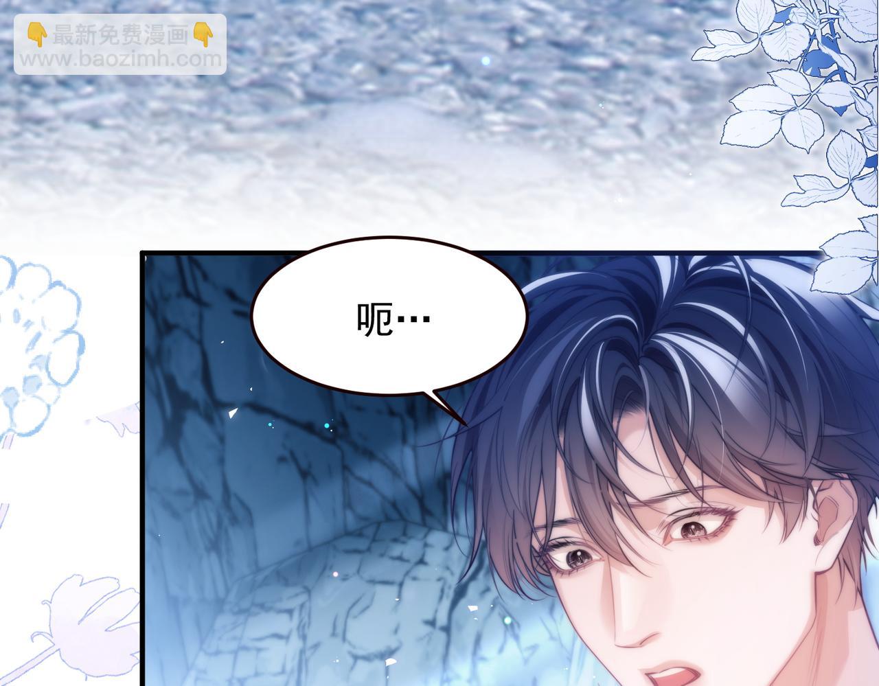 第57话 治疗需要卸下衣服(1/2)-第71话