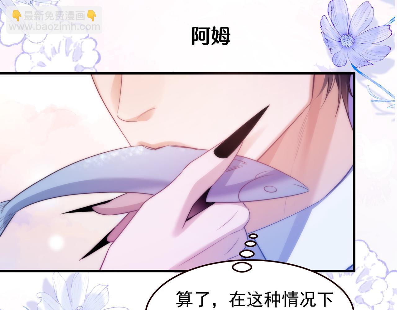 第57话 治疗需要卸下衣服(1/2)-第71话