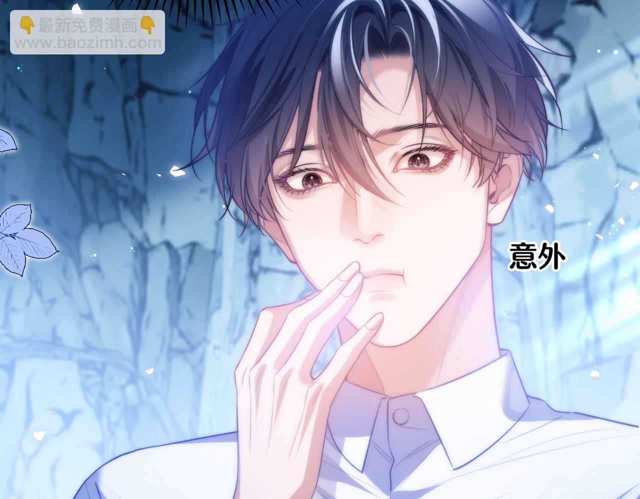 第57话 治疗需要卸下衣服(1/2)-第71话