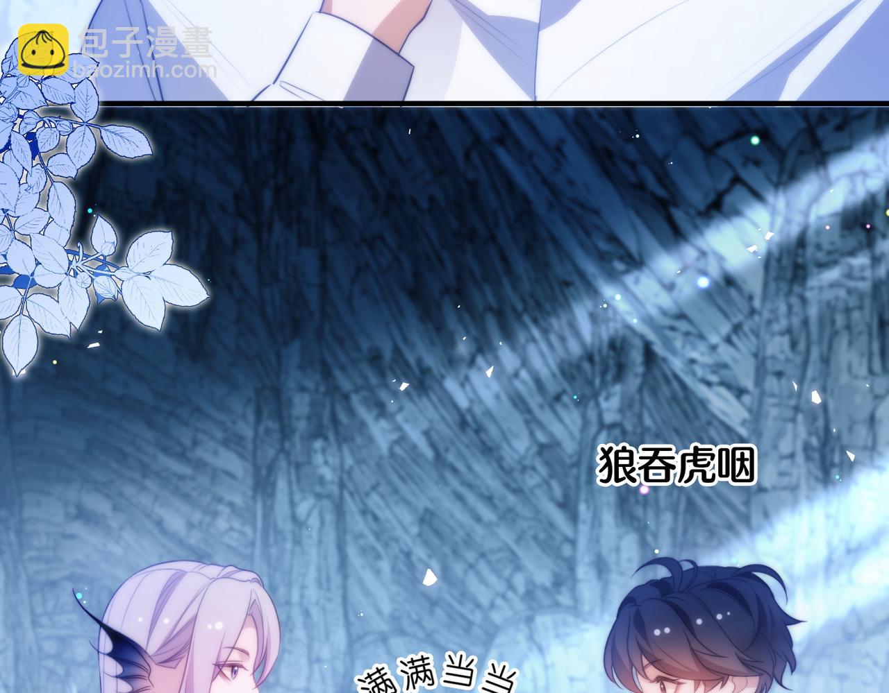 第57话 治疗需要卸下衣服(1/2)-第71话